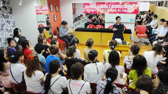 祝賀柯模思成為韓國大邱世界人體彩繪國際比賽中國主辦方